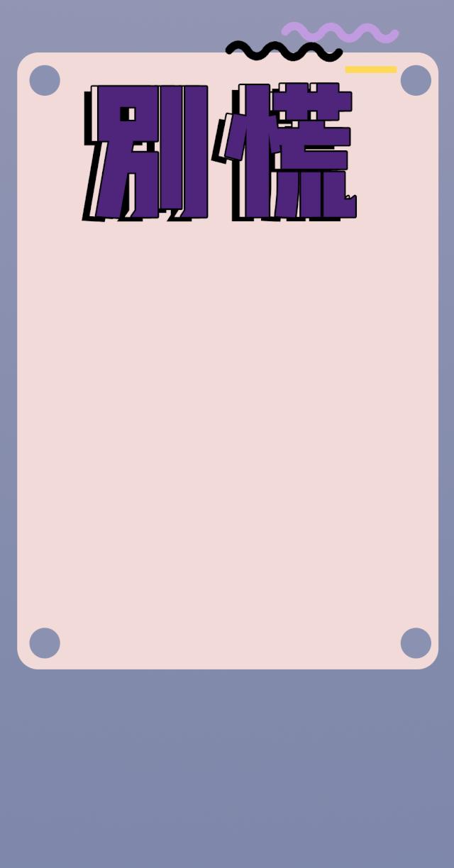 教科书级薅羊毛！新街口这家商场遭潘西疯抢