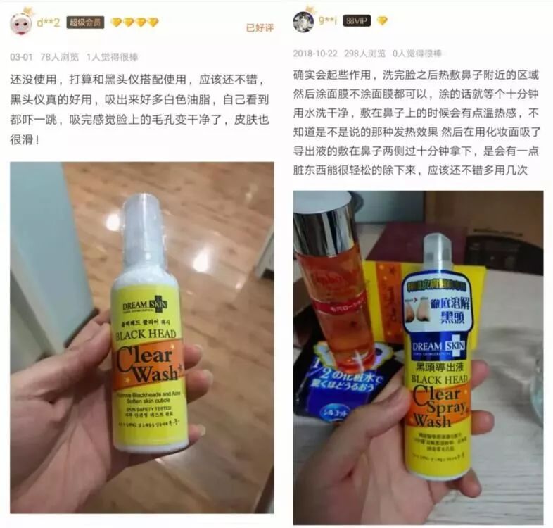 拒绝草莓鼻夹子夹出粉刺,拒绝草莓鼻毛孔粗大