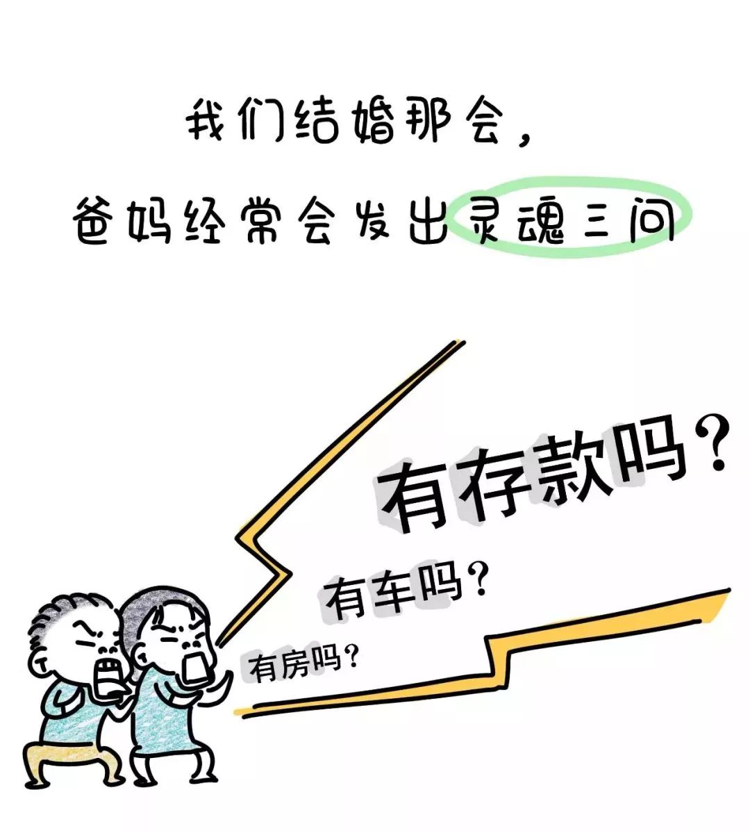 我妈妈很爱唠叨,我妈妈性格特别暴躁特别喜欢吼我