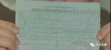 发生事故后对于无责方的赔偿,事故对方三轮车全责不赔钱