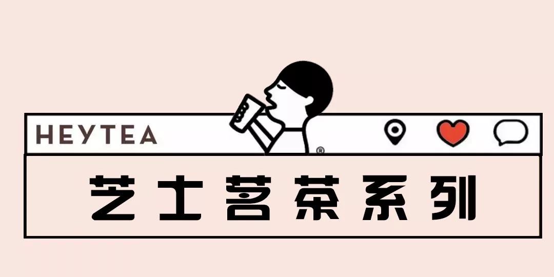 喜茶19.9元买一送一中华城,喜茶团购9.9扬州