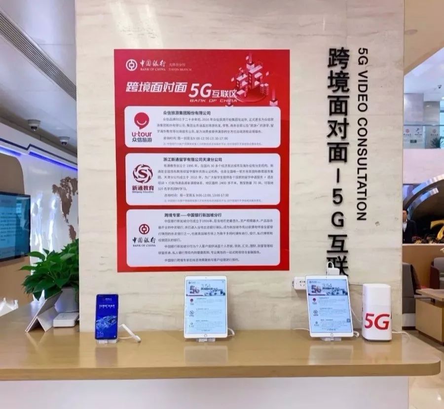 在银行卡里刷钱,在天津存款五十万