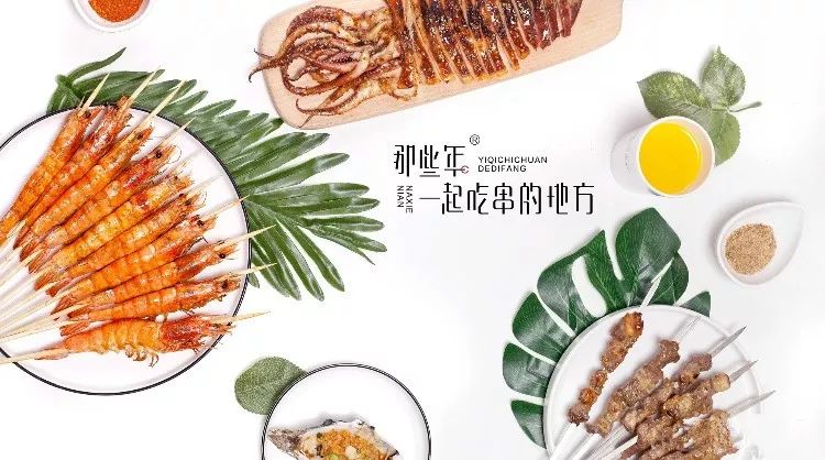 吾悦广场10元烧烤,吾悦烤鱿鱼10块钱9串