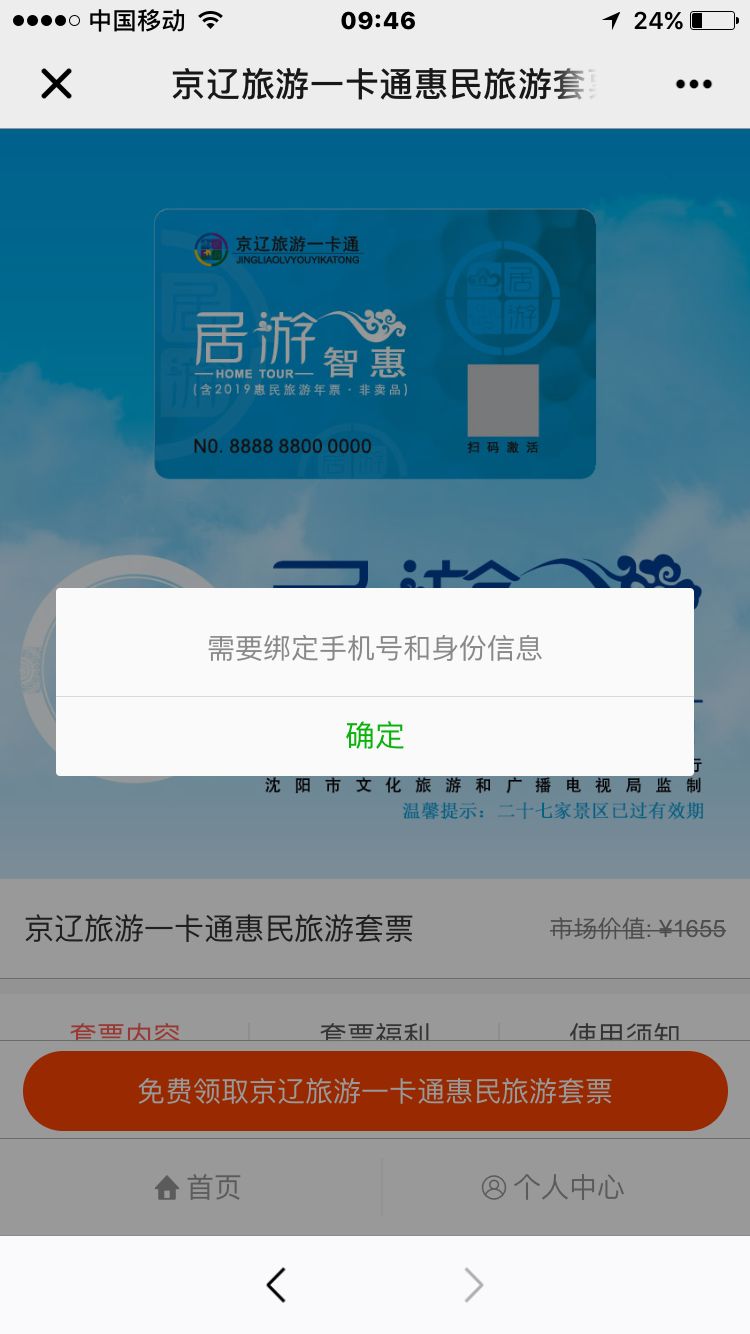 营口适合一个人玩的地方推荐,营口哪个景点最好玩免费