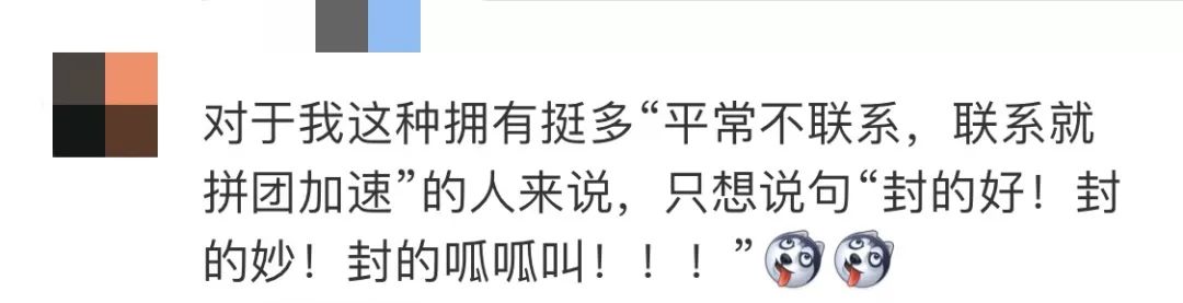 微信砍价加速链接,微信帮忙砍价怎么加速