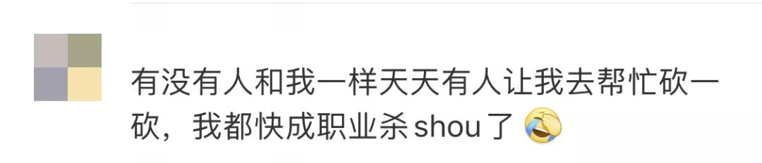 干得漂亮！“帮忙砍价”“帮我加速”……微信出手了，今后将封杀这类链接