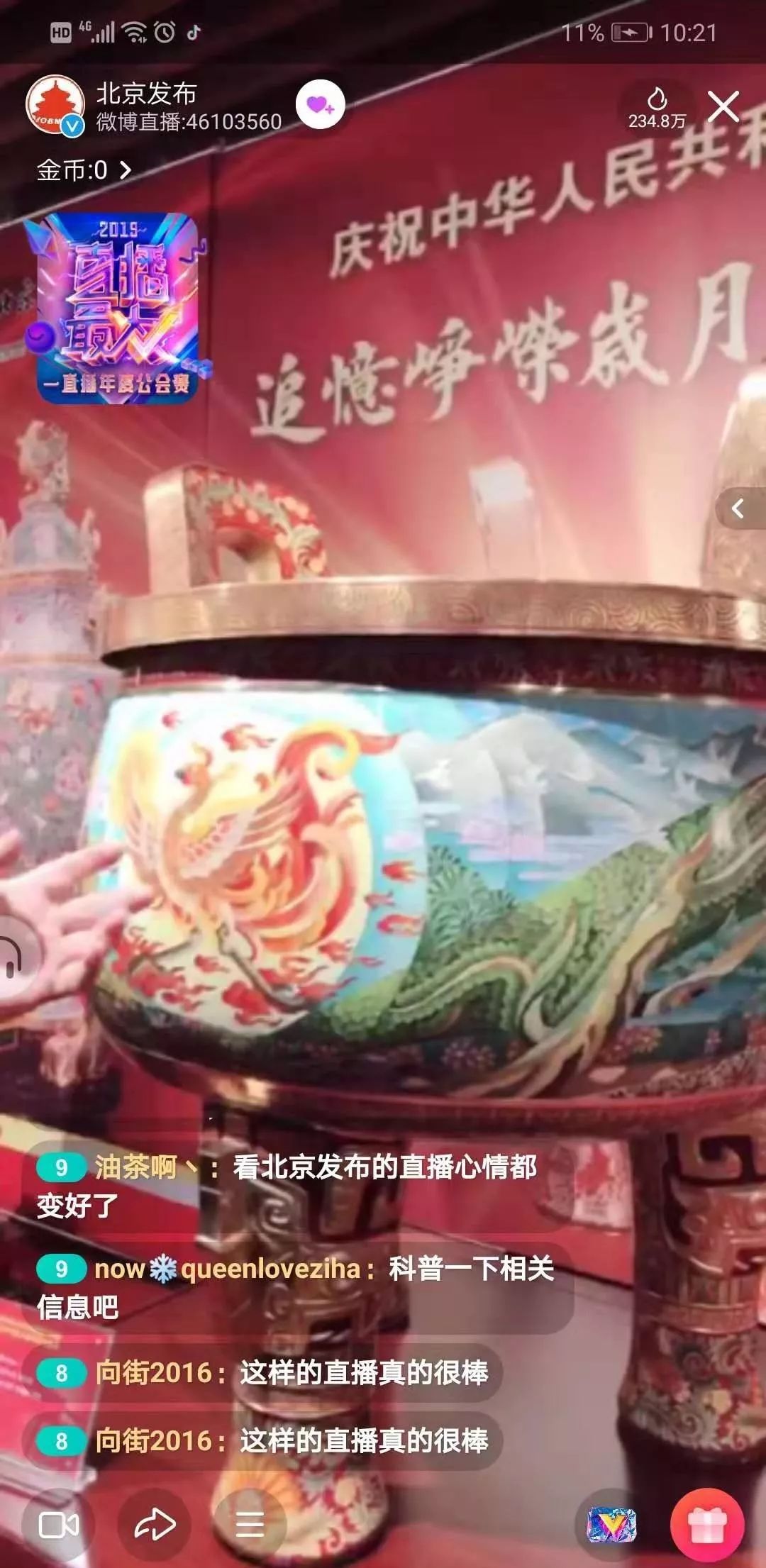 景泰蓝的制作特色,体验景泰蓝工艺感受