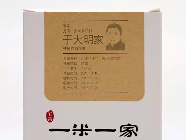 靠口口相传活下来的国货,全国十大经典好吃的大米