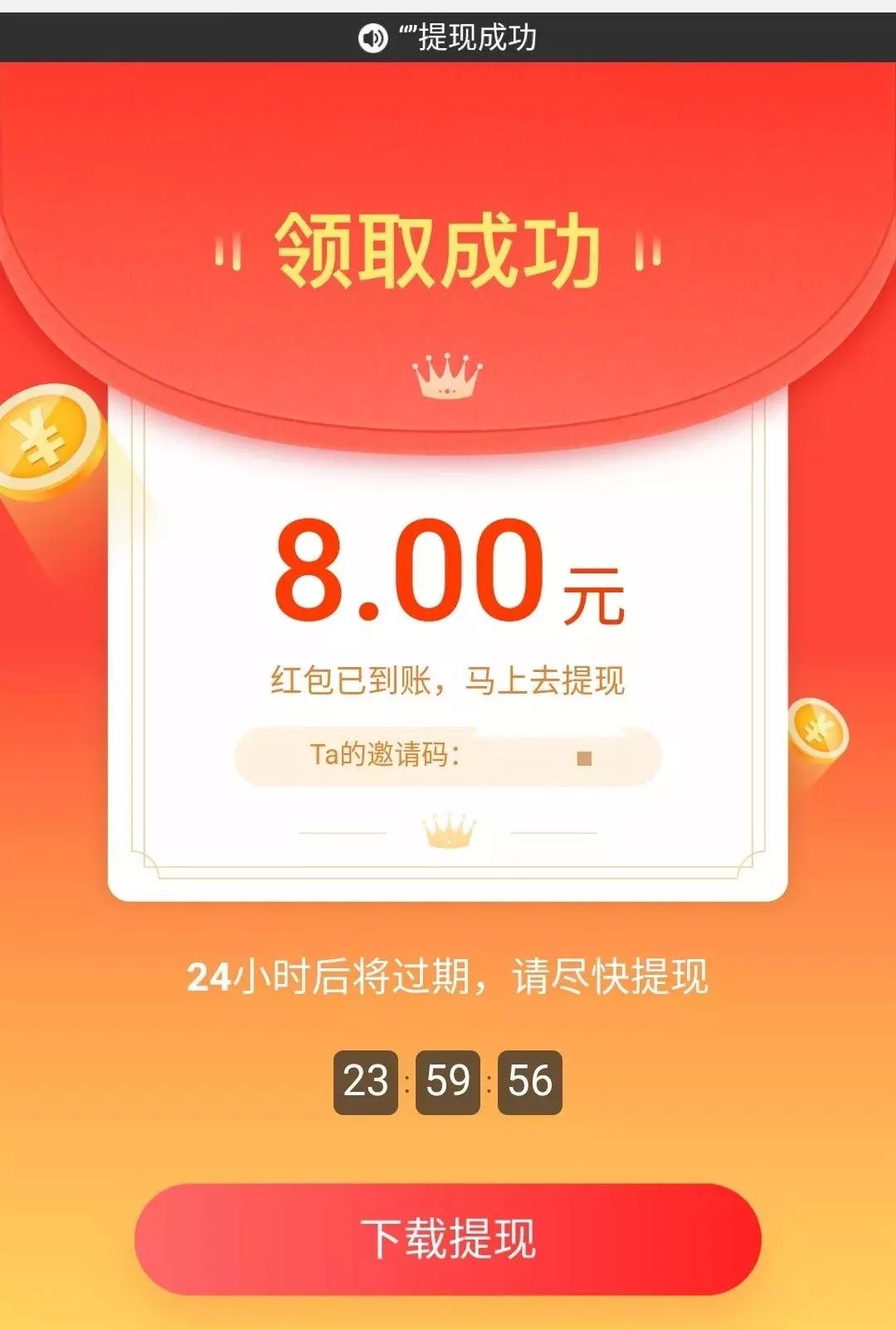 干得漂亮！“帮忙砍价”“帮我加速”……微信出手了，今后将封杀这类链接