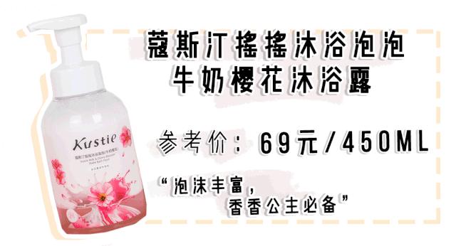 要命！我又在屈臣氏淘到宝了