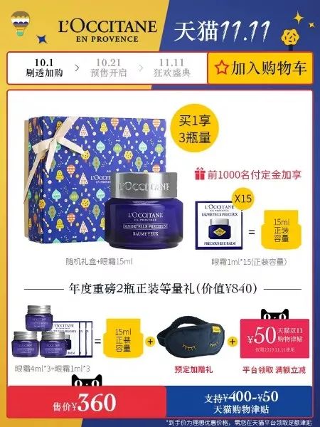 粉丝提问|小茂说推荐了那么多产品,双十一我到底该买哪个?