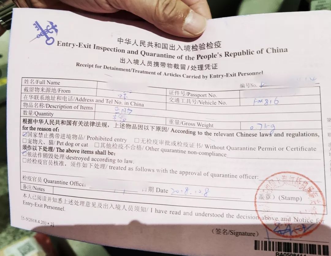 代购过海关所有东西都会被查吗,代购买的东西被海关要求补税