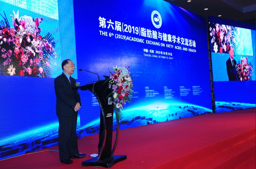 国际营养健康交流会,国际营养与健康高峰论坛2021