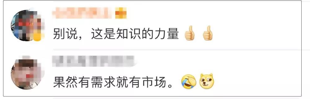 电商明码标价代写,代写朋友圈成生意新闻出处