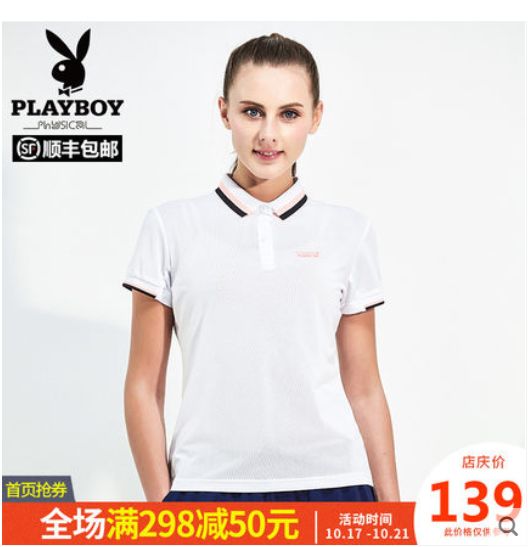 郑才千的智慧生活·数码·购物插件（特别推送）