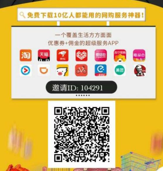 郑才千的智慧生活·数码·购物插件（特别推送）