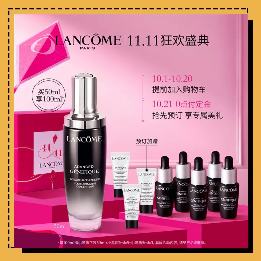 双十一是预售划算还是当天划算,双十一两波预售哪个划算