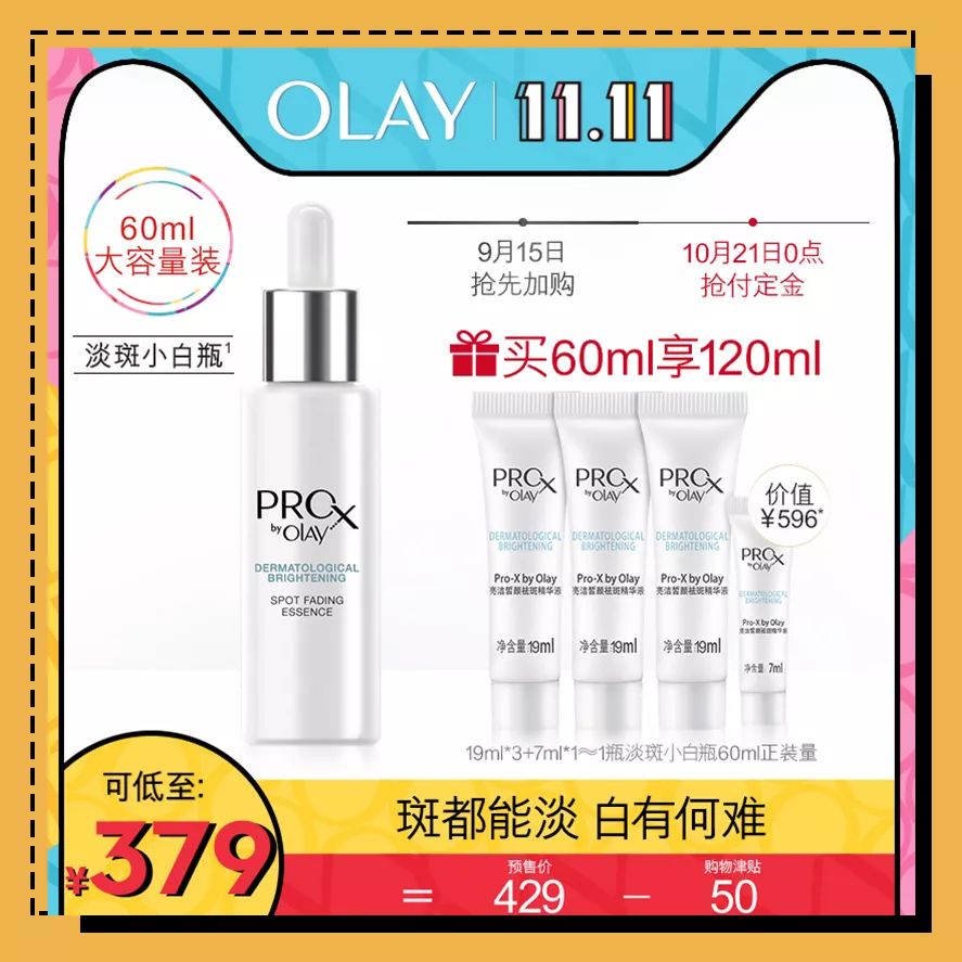 双十一两波预售哪一波更便宜,双十一是预售划算还是当天划算