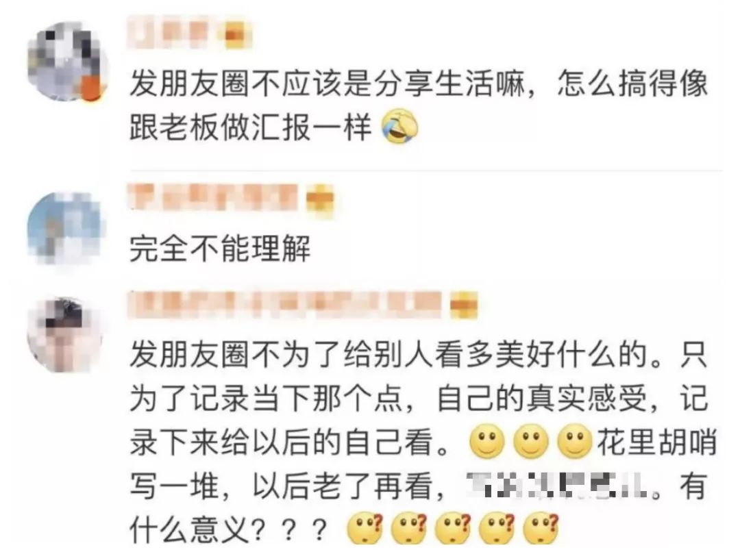 网信提示|明码标价!代写朋友圈成了生意,你会花钱买吗?