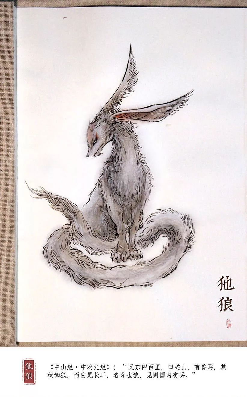 山海经异兽艺术画作,90后画家画山海经