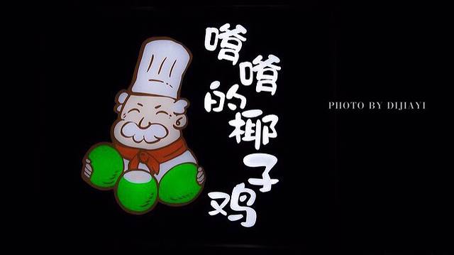 三亚五大海湾旅拍景点,三亚旅拍选择攻略图