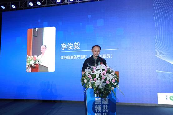 鏅烘収浜т笟楂樺嘲璁哄潧,涓浗鏅鸿兘瀹跺眳鍗忓悓鍒涙柊澶т細