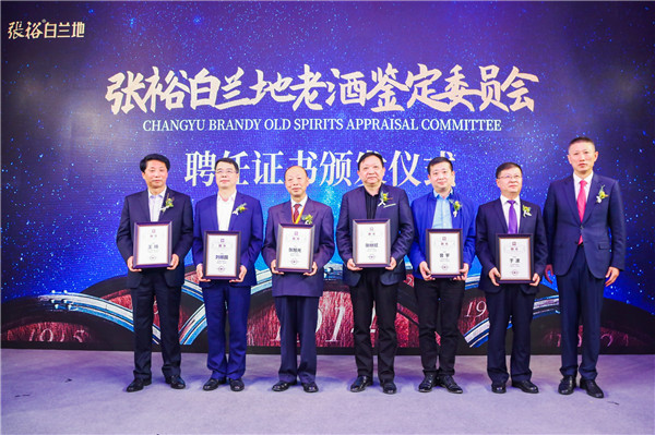 张裕白兰地30年前的回收老酒价格,96年张裕白兰地值多少钱