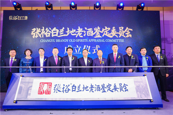 张裕白兰地30年前的回收老酒价格,96年张裕白兰地值多少钱