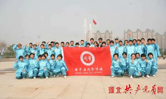 太极协会走进学校太极拳表演,同华学校太极拳