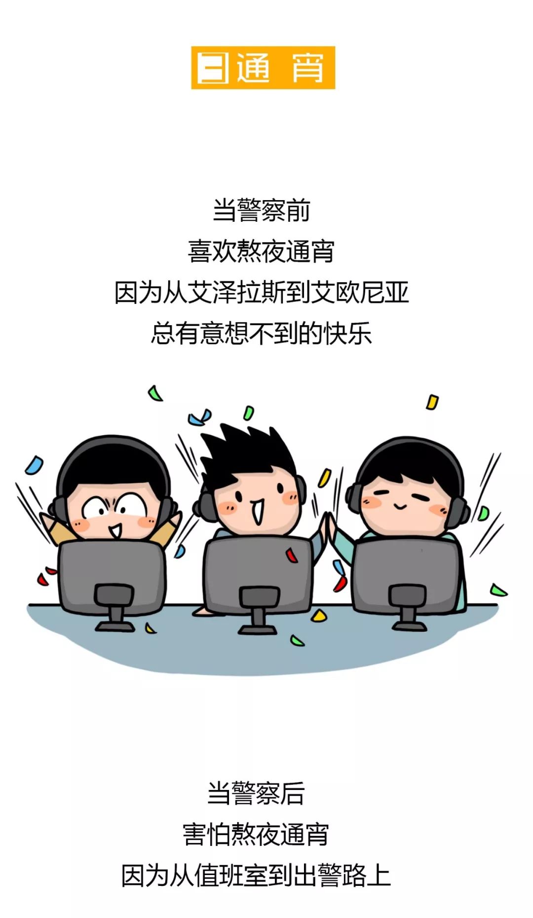 警察职业体验感受500字,在上海当警察是什么体验