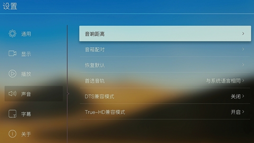 家庭智能影院安装图解,专业安装及调试家庭影院