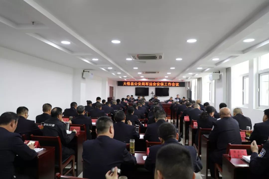 坚决打赢军运安保,护航军运会孝感公安