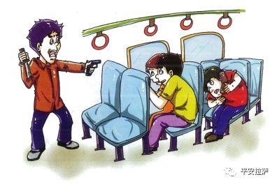 反恐知识丨《公民安全防范手册》