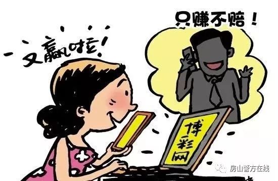 交友杀猪盘被骗1000多万,网络交友需谨慎谨防杀猪盘诈骗