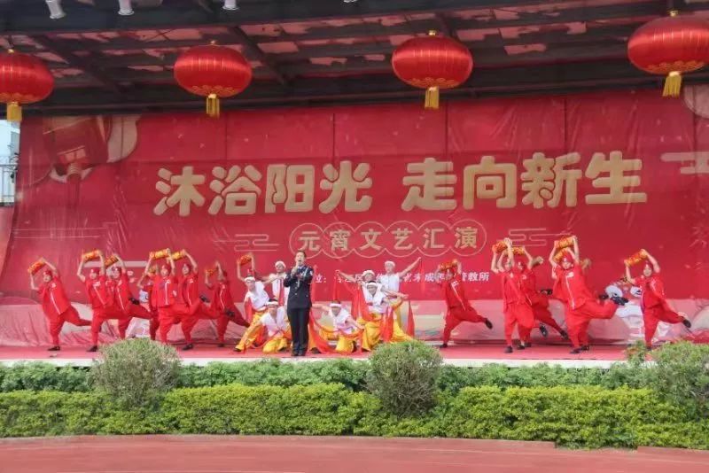 头条|让文化的鲜花开满大墙内外——福建省未管所开展文化兴所纪实