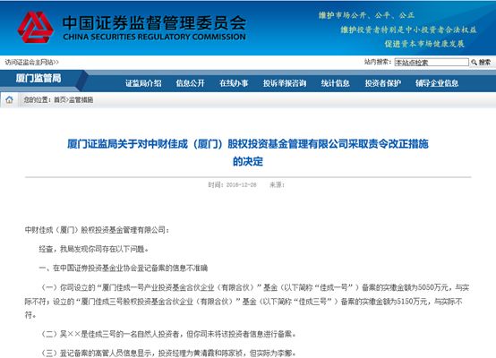 年内近2000家私募被注销,年内已有2425家私募被注销