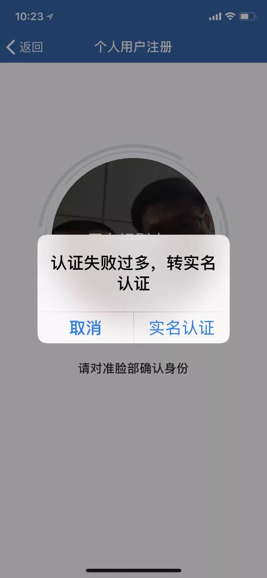 怎么在交管12123上面签电子授权书,交管12123申请的如何快速通过审核