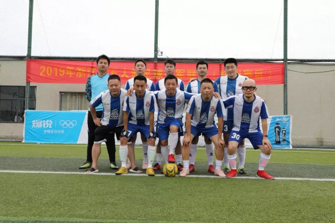 浙江五冠联赛时间表,浙江五冠联赛完整版