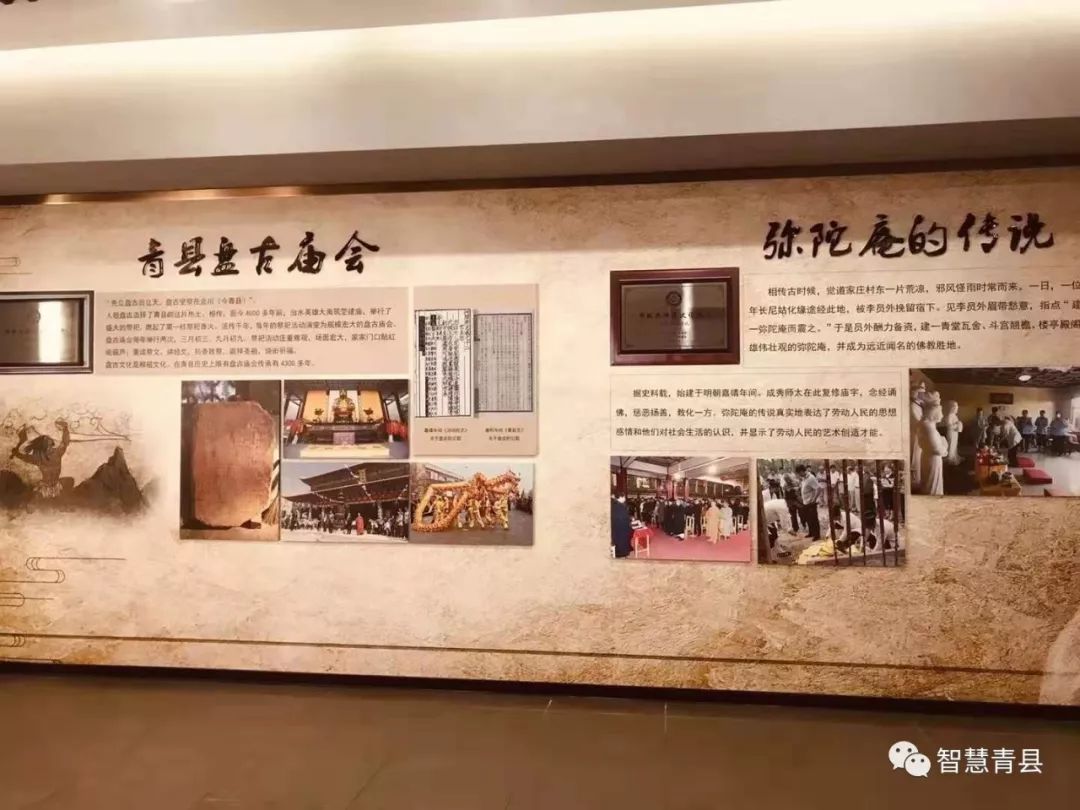 青县集会,2019沧州旅发大会