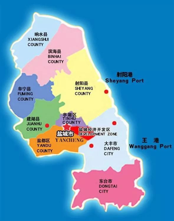 全国塑料普通话图鉴,全国塑料普通话图片