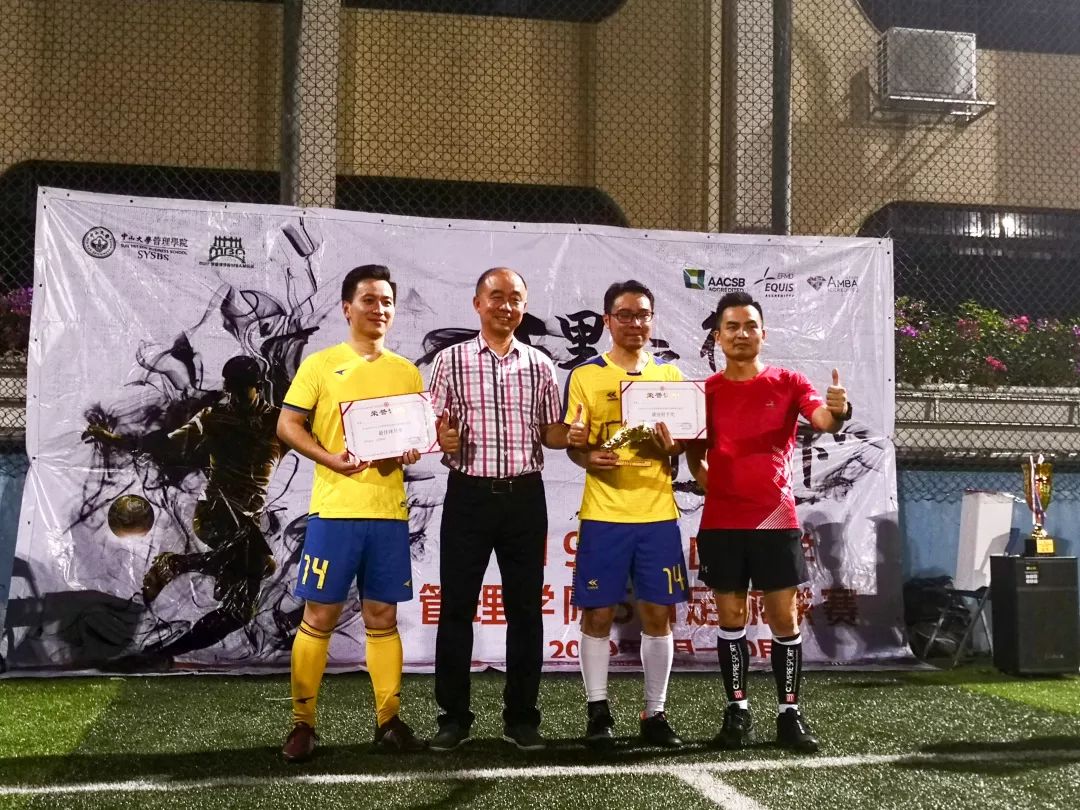 2020广东中山市足球联赛,中山足球联赛