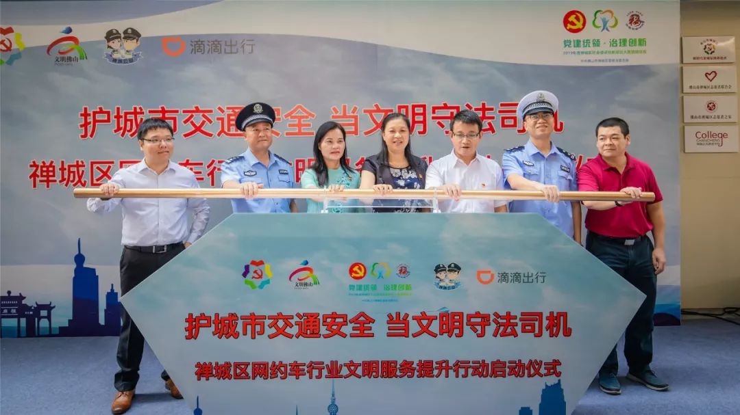 佛山市招募网约车司机,佛山市网约车司机的招募