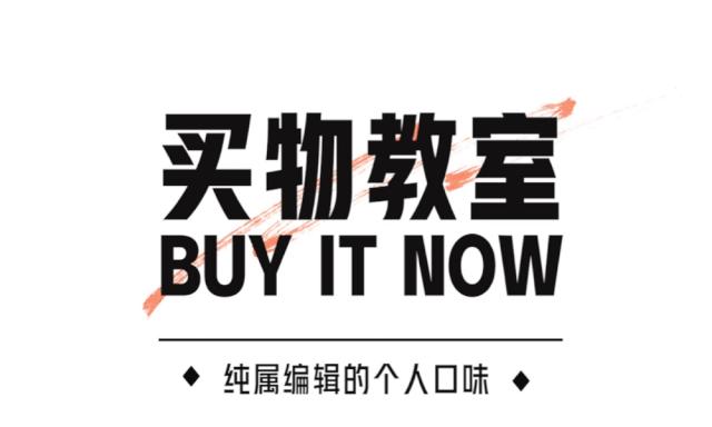 在学校买东西需要带什么,在教室里买东西