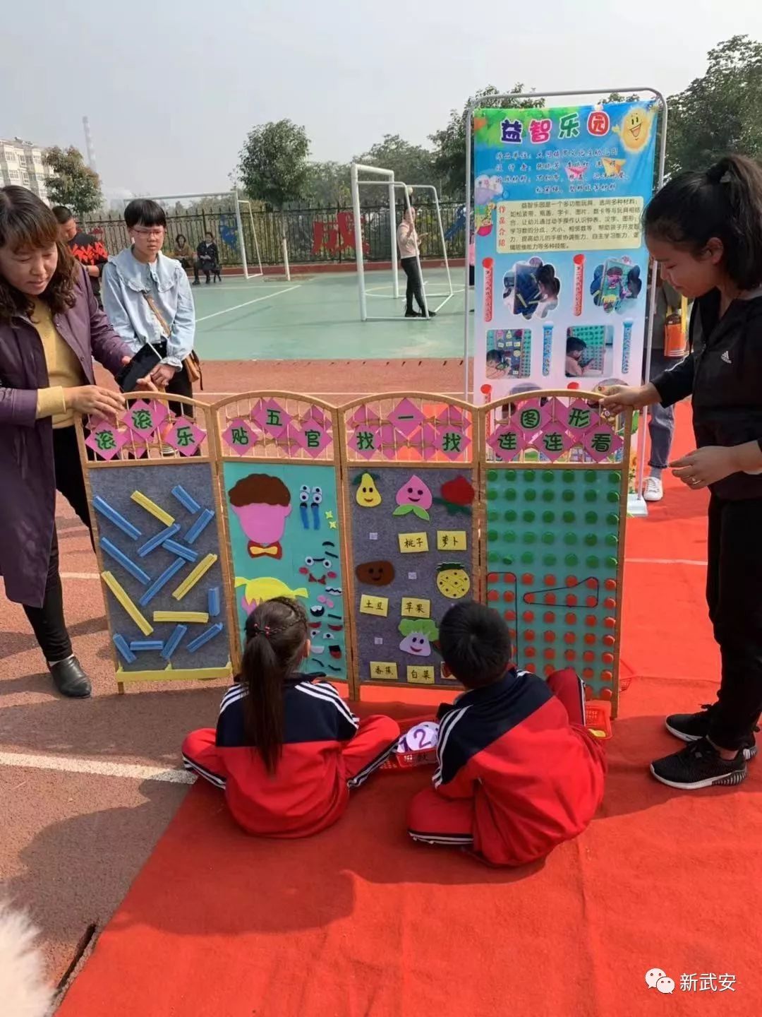 栗栗老师自制玩教具,具有民族特色的自制玩教具