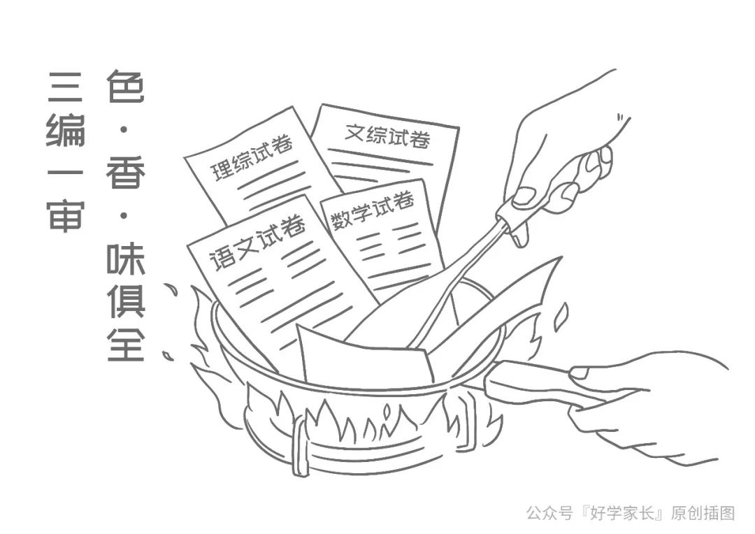 衡水中学逆袭录完整版,衡水二中高三逆袭