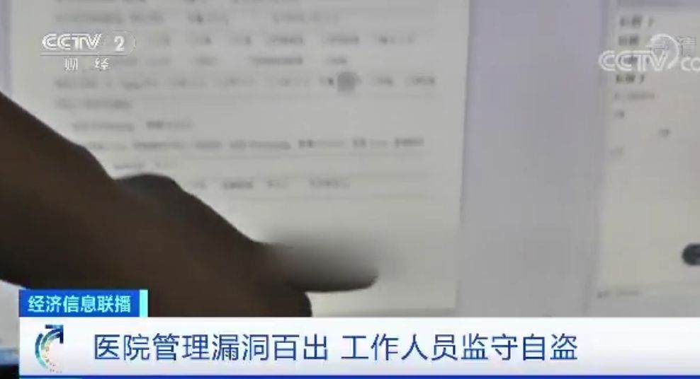 出生也能“自定义”？！出生证明竟网上买卖，审核、签发一人说了算...