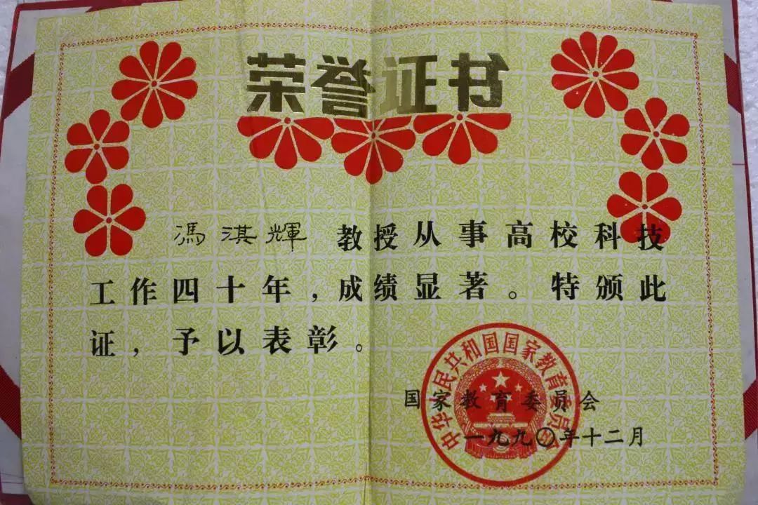 又一香港青年！考入岭大，弃文从医，成为我国兽医药理学学科奠基人