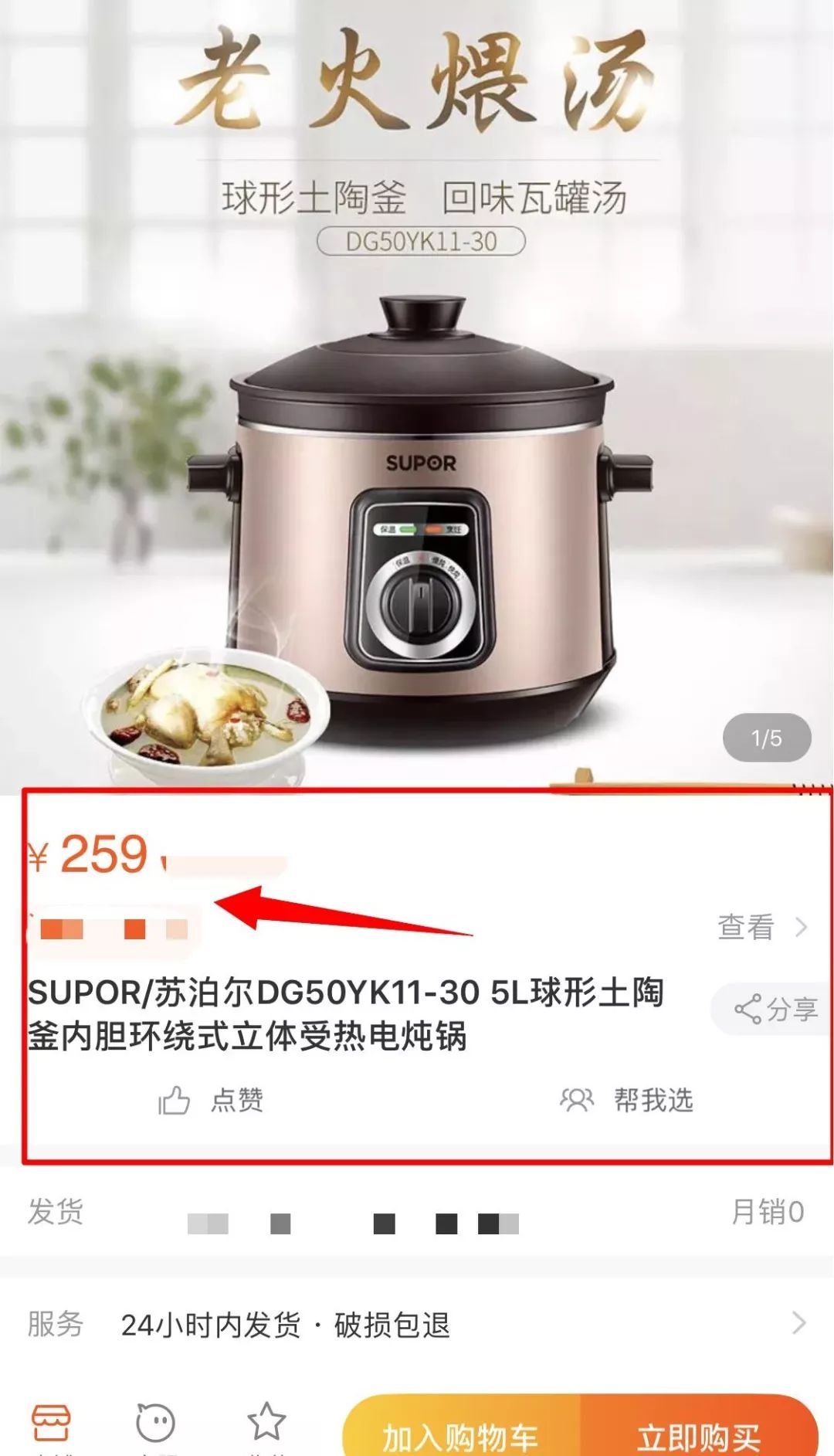 一元云购最后怎么处理了,一元云购怎么不见了