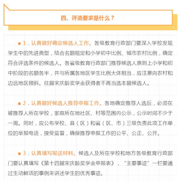 早安池州〔2019.10.24周四〕