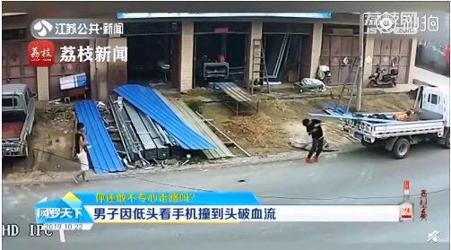 早安池州〔2019.10.24周四〕